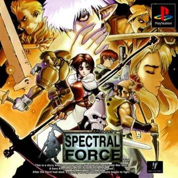 Spectral Force (JP) box cover front